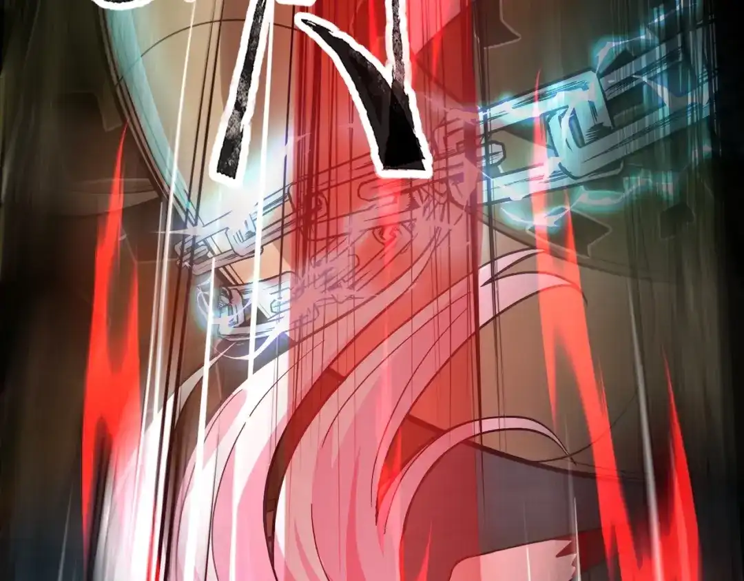 全民御灵：我的灵宠是女僵尸 第13话 大战毒鱗蟒！ 第58页