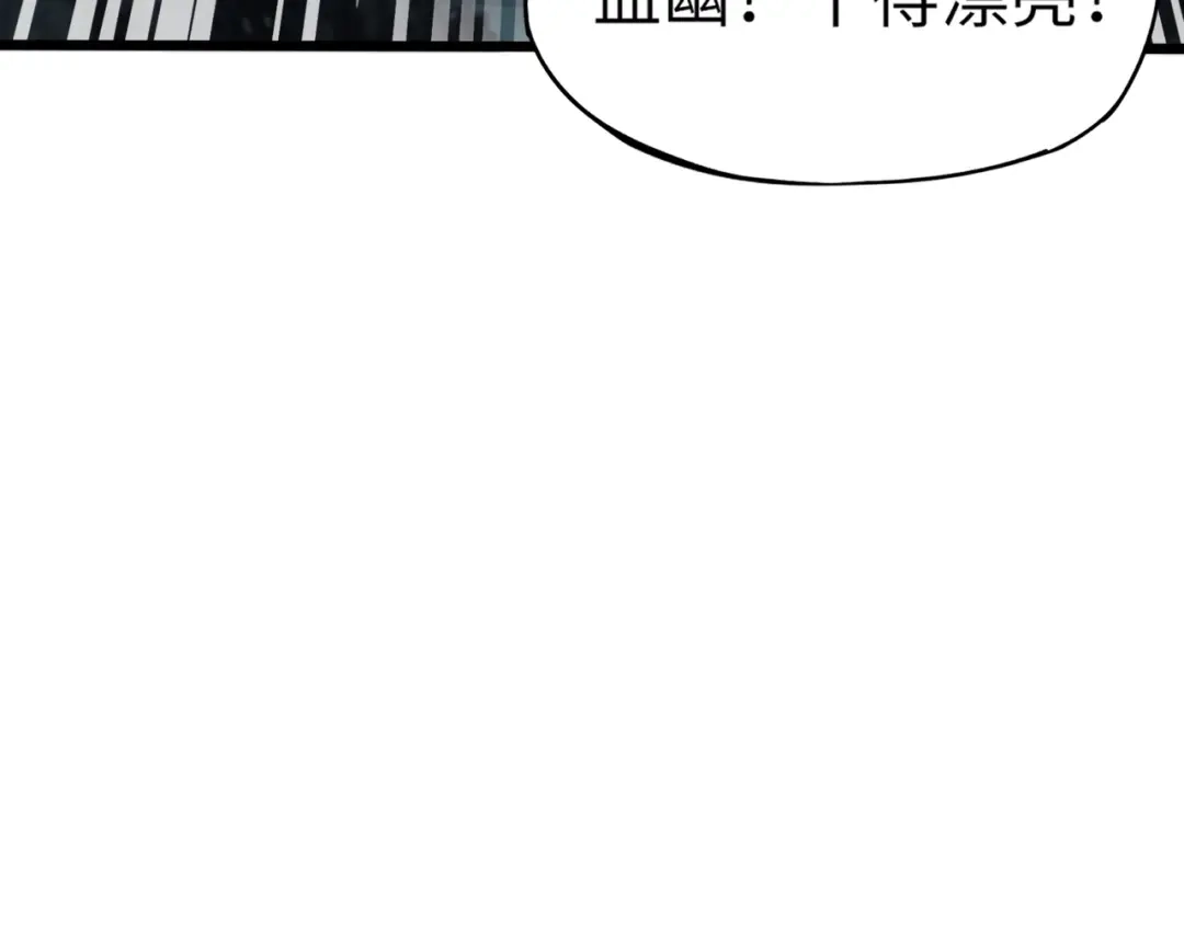 全民御灵：我的灵宠是女僵尸 第13话 大战毒鱗蟒！ 第69页
