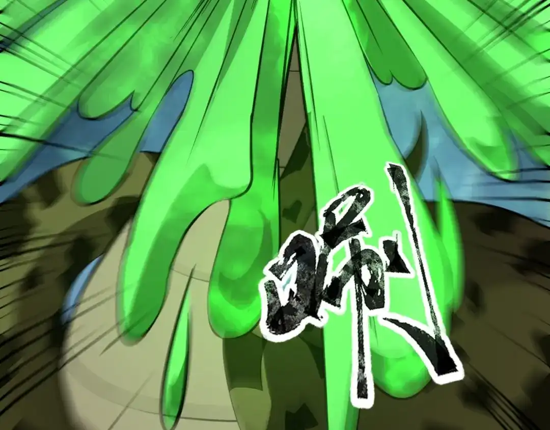全民御灵：我的灵宠是女僵尸 第13话 大战毒鱗蟒！ 第7页