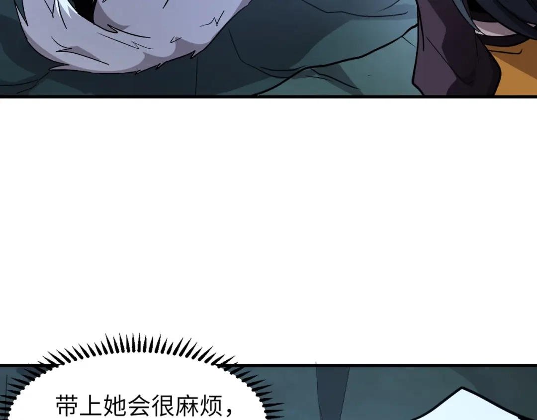 全民御灵：我的灵宠是女僵尸 第14话 这直男真是让人头大啊！ 第102页