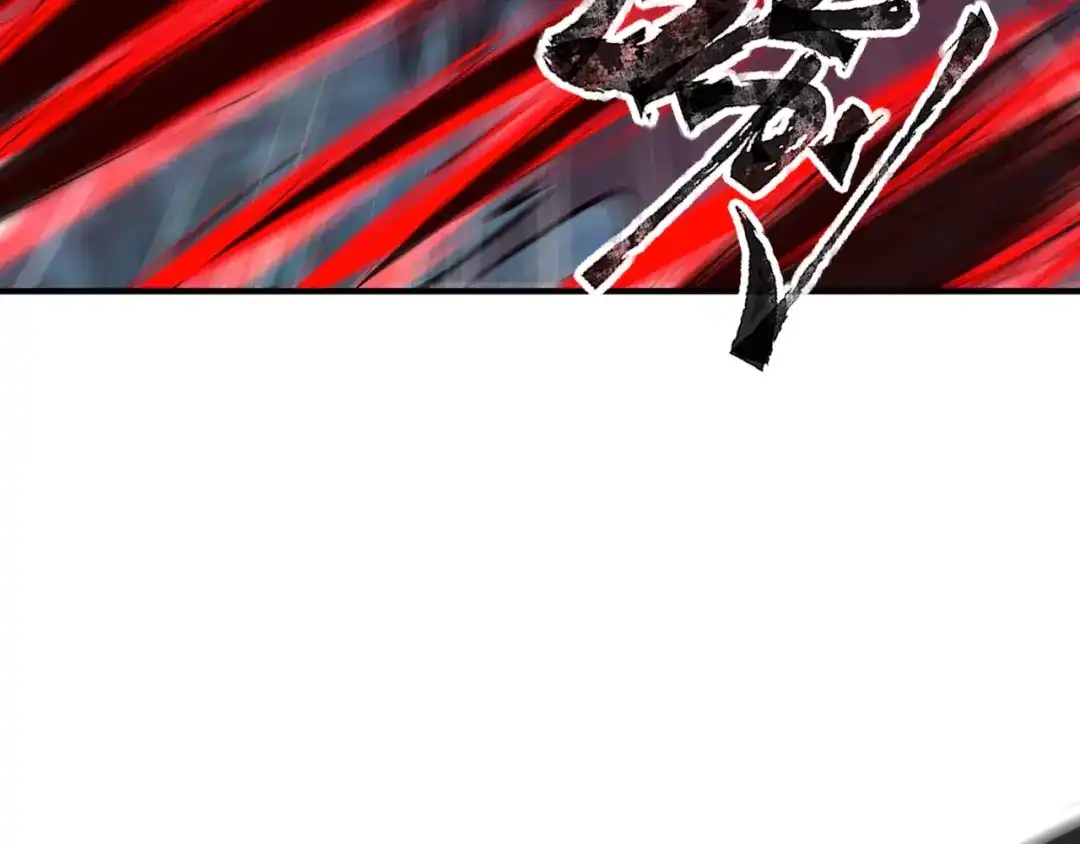 全民御灵：我的灵宠是女僵尸 第14话 这直男真是让人头大啊！ 第14页