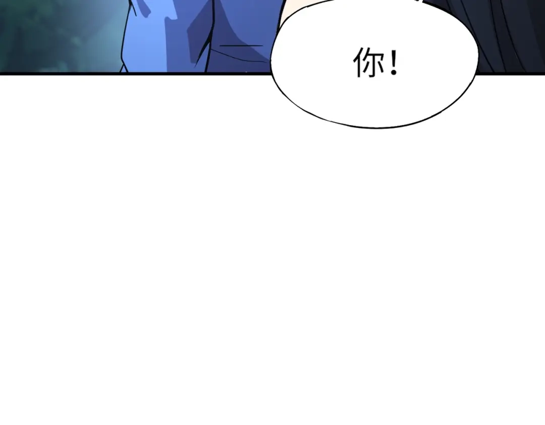 全民御灵：我的灵宠是女僵尸 第14话 这直男真是让人头大啊！ 第150页