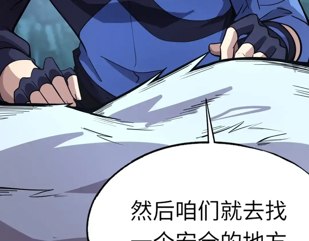 全民御灵：我的灵宠是女僵尸 第14话 这直男真是让人头大啊！ 第153页