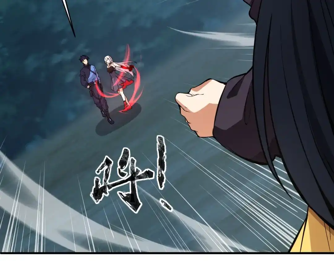 全民御灵：我的灵宠是女僵尸 第14话 这直男真是让人头大啊！ 第24页