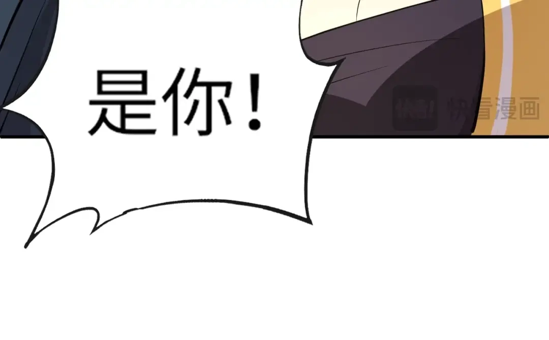 全民御灵：我的灵宠是女僵尸 第14话 这直男真是让人头大啊！ 第27页