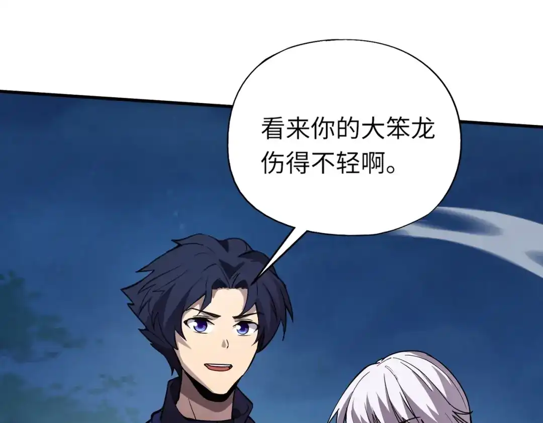 全民御灵：我的灵宠是女僵尸 第14话 这直男真是让人头大啊！ 第28页