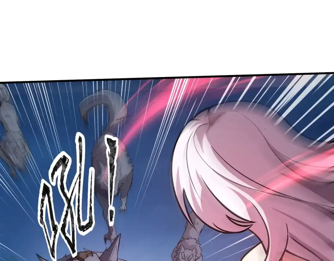 全民御灵：我的灵宠是女僵尸 第14话 这直男真是让人头大啊！ 第56页