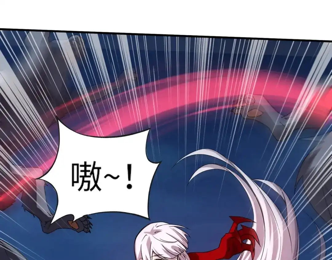 全民御灵：我的灵宠是女僵尸 第14话 这直男真是让人头大啊！ 第59页