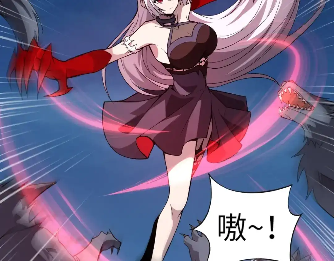 全民御灵：我的灵宠是女僵尸 第14话 这直男真是让人头大啊！ 第60页