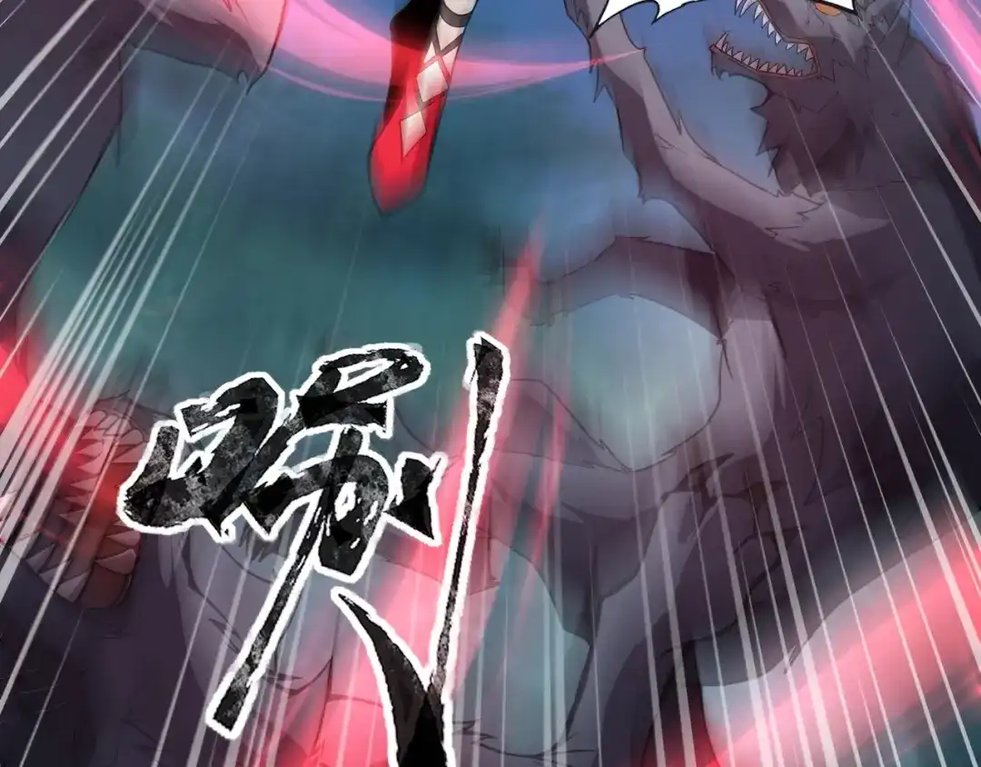 全民御灵：我的灵宠是女僵尸 第14话 这直男真是让人头大啊！ 第61页
