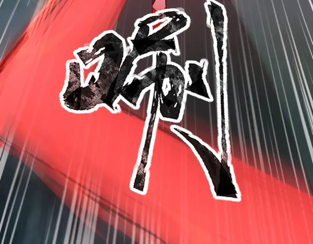 全民御灵：我的灵宠是女僵尸 第14话 这直男真是让人头大啊！ 第72页