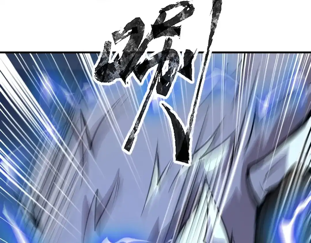 全民御灵：我的灵宠是女僵尸 第14话 这直男真是让人头大啊！ 第75页
