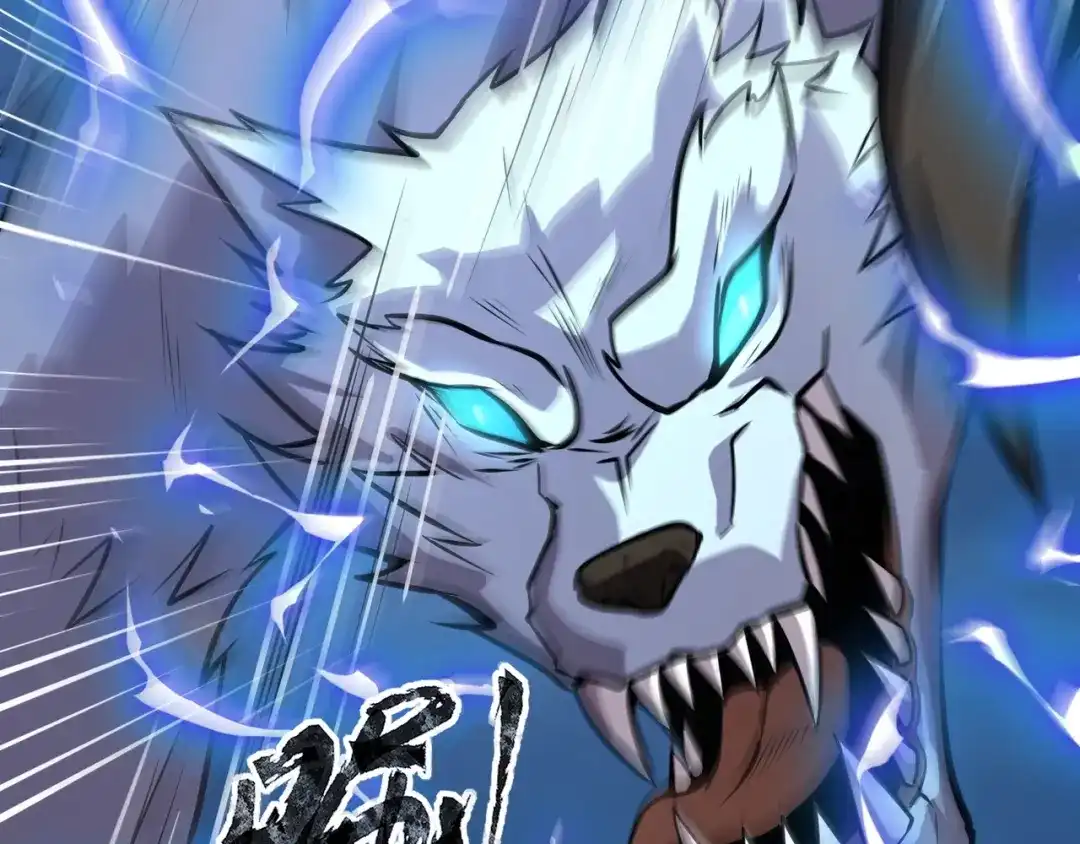 全民御灵：我的灵宠是女僵尸 第14话 这直男真是让人头大啊！ 第76页