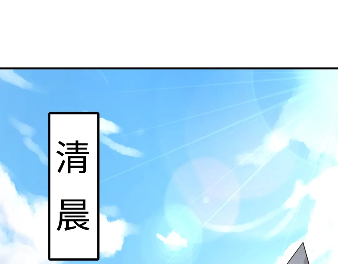 全民御灵：我的灵宠是女僵尸 第15话 第二阶段考核，我要看看你的实力！ 第102页