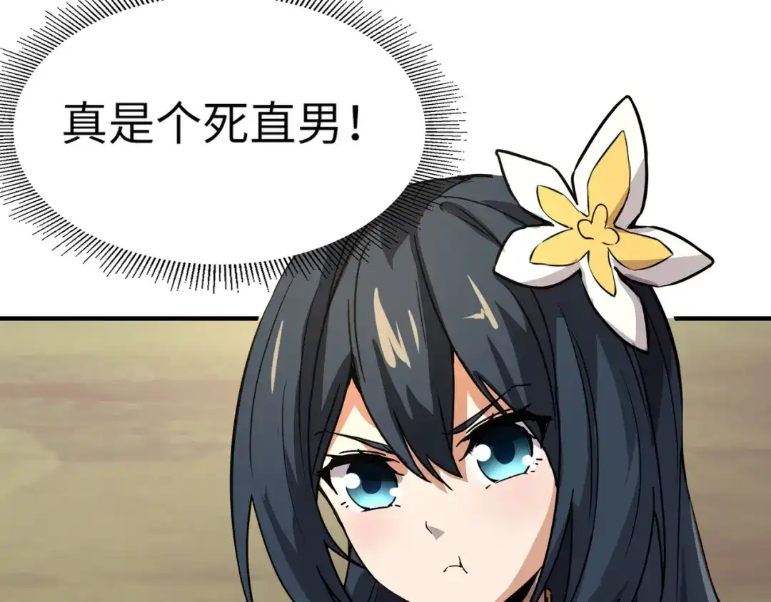 全民御灵：我的灵宠是女僵尸 第15话 第二阶段考核，我要看看你的实力！ 第111页
