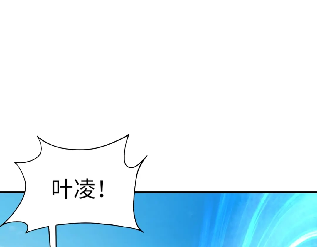 全民御灵：我的灵宠是女僵尸 第15话 第二阶段考核，我要看看你的实力！ 第120页