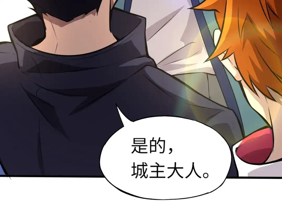 全民御灵：我的灵宠是女僵尸 第15话 第二阶段考核，我要看看你的实力！ 第142页