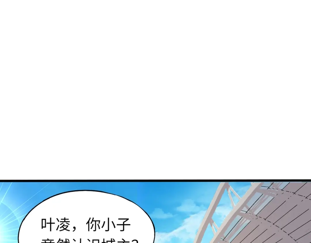 全民御灵：我的灵宠是女僵尸 第15话 第二阶段考核，我要看看你的实力！ 第146页