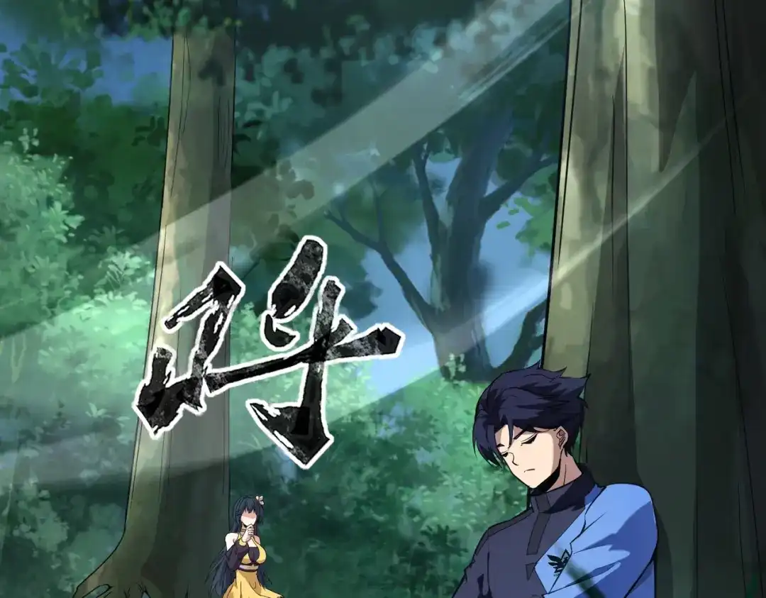 全民御灵：我的灵宠是女僵尸 第15话 第二阶段考核，我要看看你的实力！ 第33页