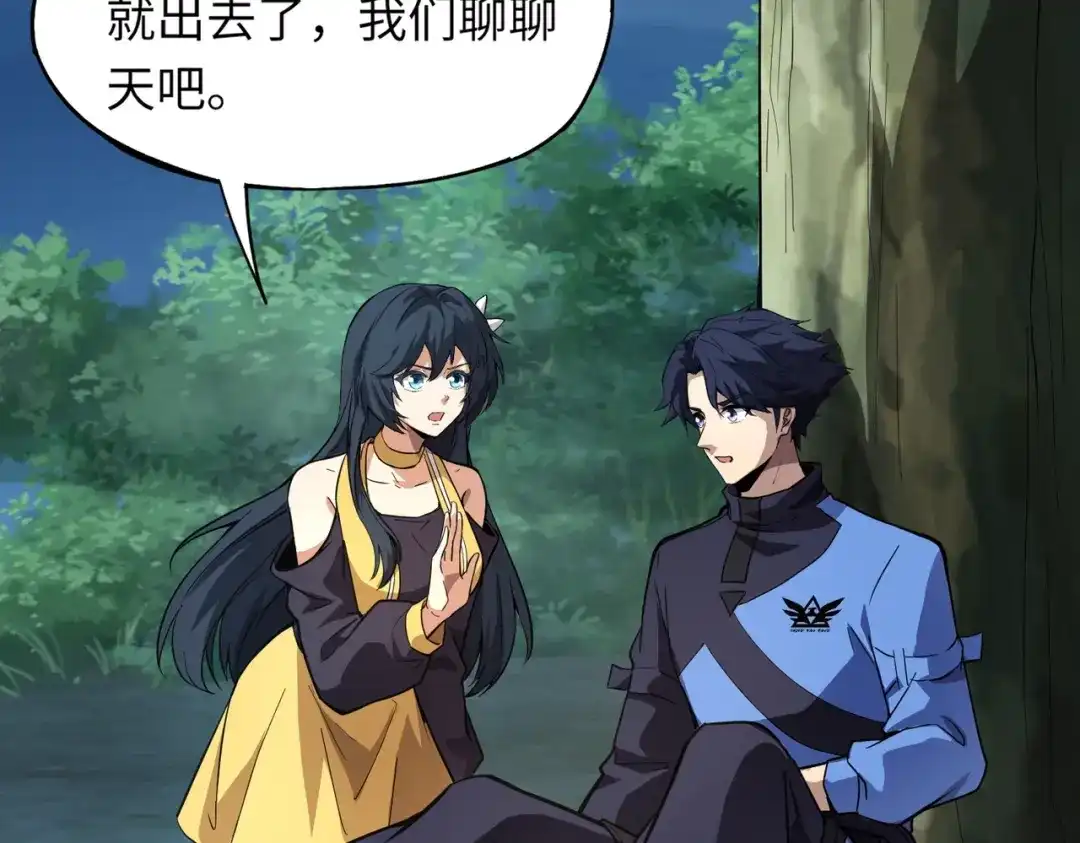 全民御灵：我的灵宠是女僵尸 第15话 第二阶段考核，我要看看你的实力！ 第39页