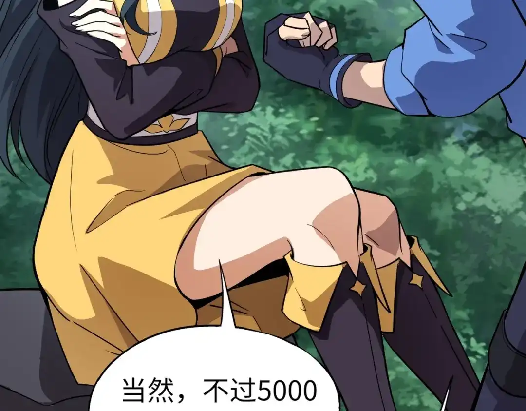 全民御灵：我的灵宠是女僵尸 第15话 第二阶段考核，我要看看你的实力！ 第45页