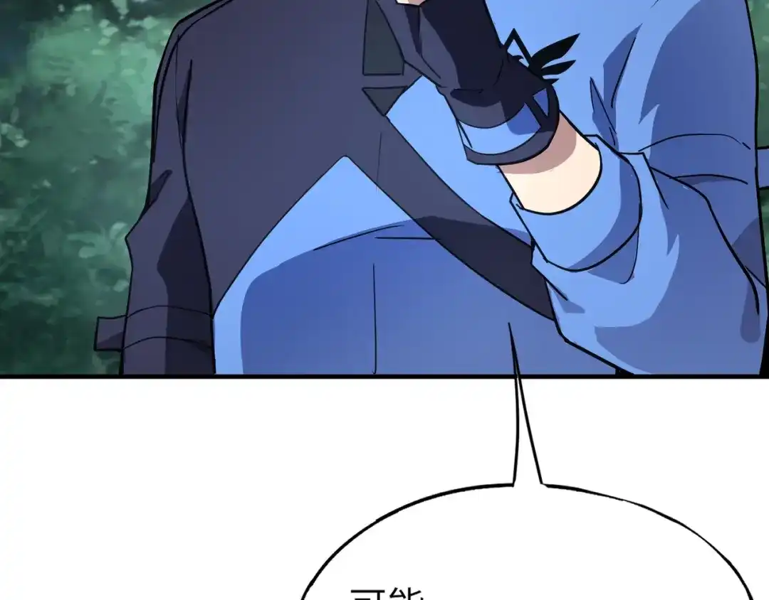 全民御灵：我的灵宠是女僵尸 第15话 第二阶段考核，我要看看你的实力！ 第62页