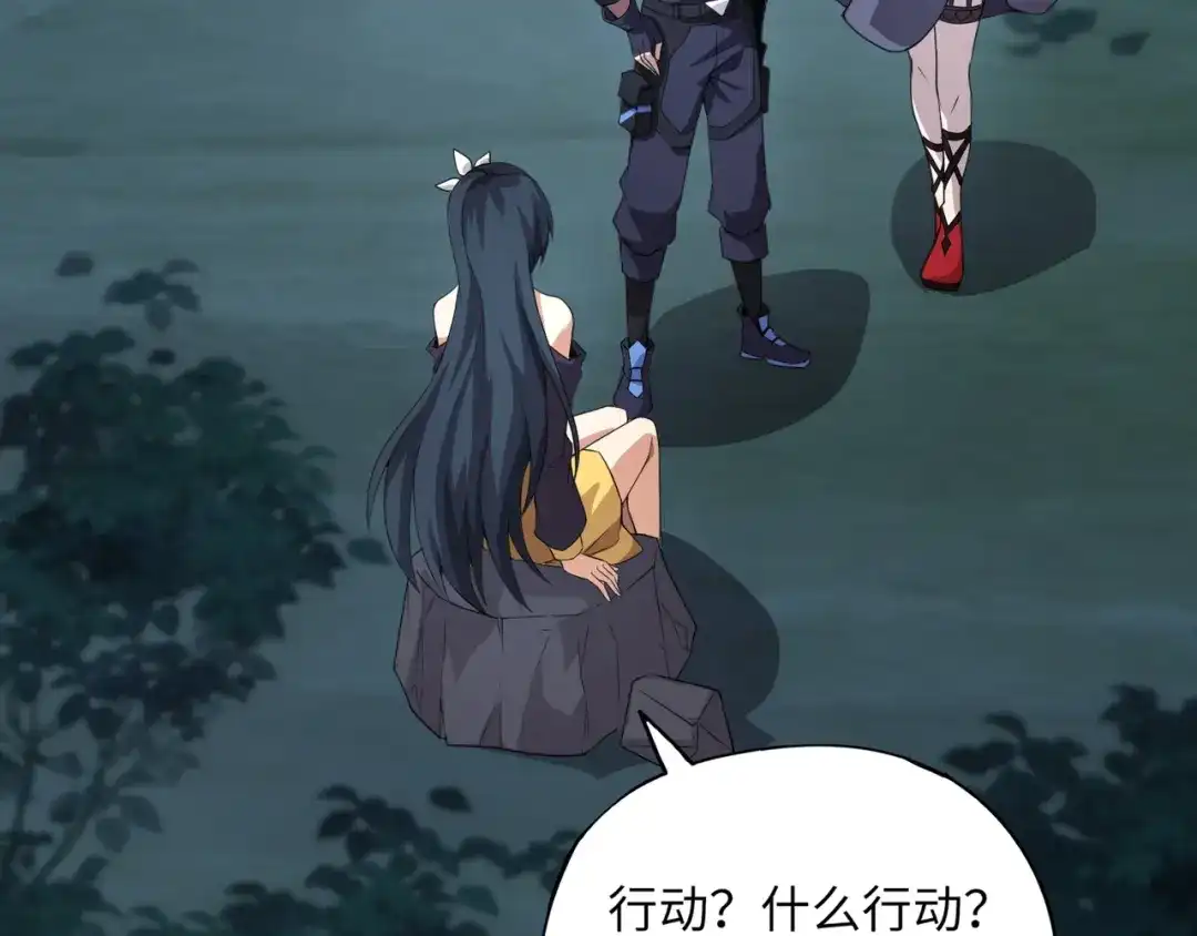 全民御灵：我的灵宠是女僵尸 第15话 第二阶段考核，我要看看你的实力！ 第68页