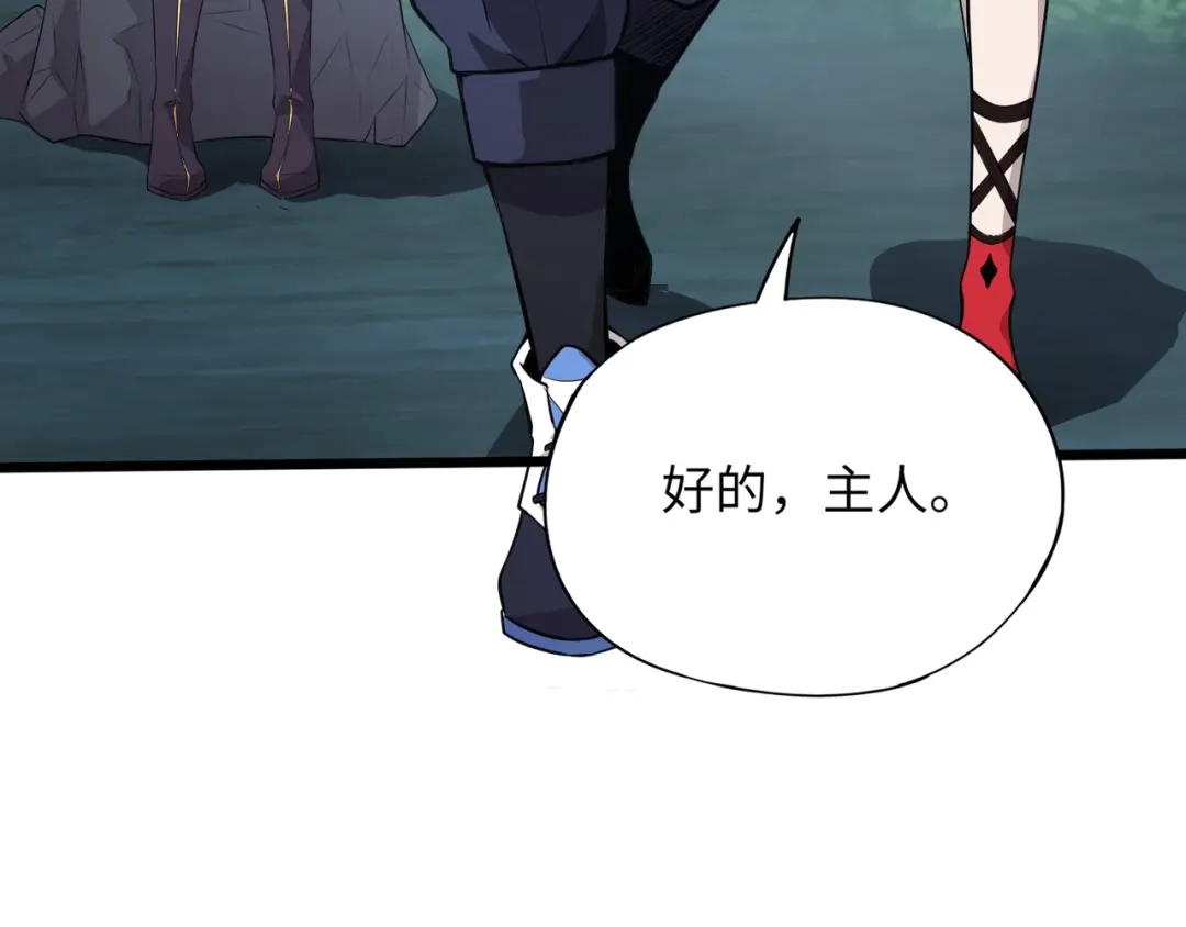 全民御灵：我的灵宠是女僵尸 第15话 第二阶段考核，我要看看你的实力！ 第72页