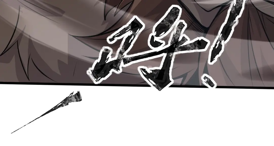 全民御灵：我的灵宠是女僵尸 第15话 第二阶段考核，我要看看你的实力！ 第82页