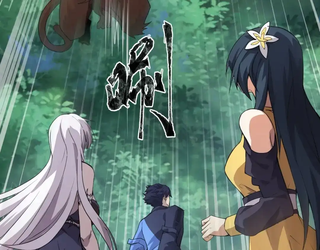 全民御灵：我的灵宠是女僵尸 第15话 第二阶段考核，我要看看你的实力！ 第86页