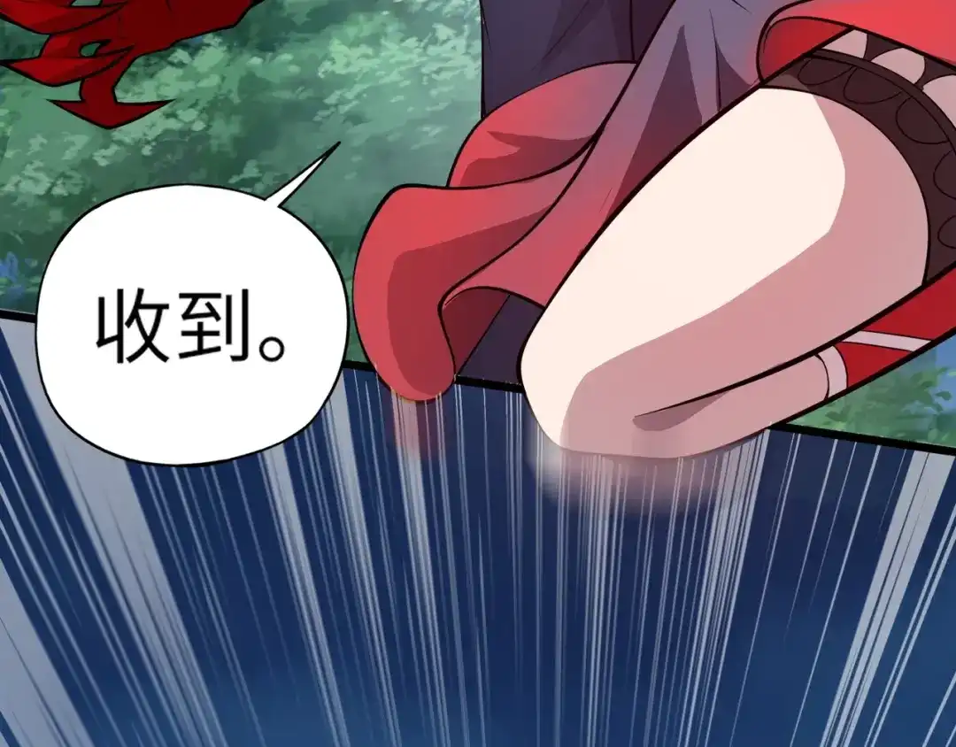 全民御灵：我的灵宠是女僵尸 第15话 第二阶段考核，我要看看你的实力！ 第90页