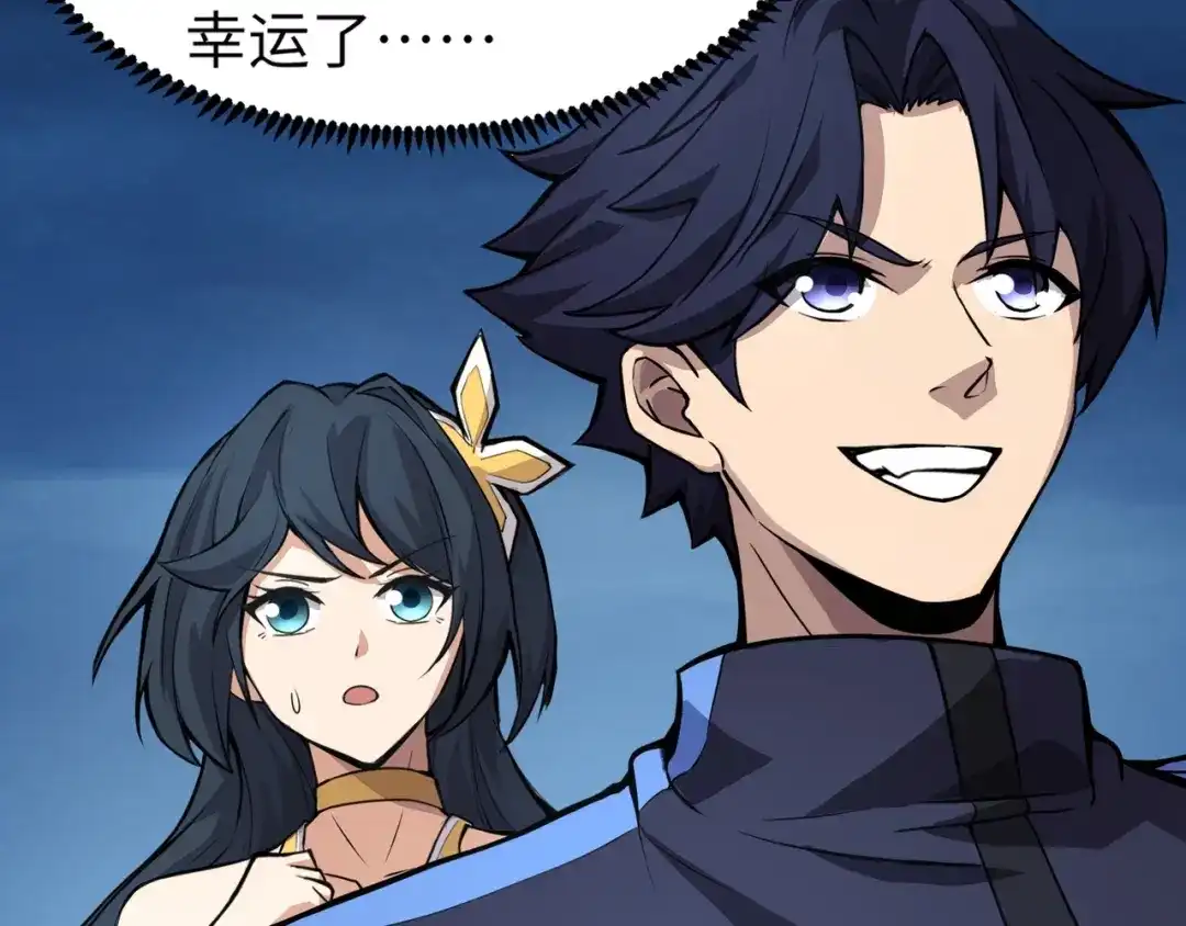 全民御灵：我的灵宠是女僵尸 第15话 第二阶段考核，我要看看你的实力！ 第96页