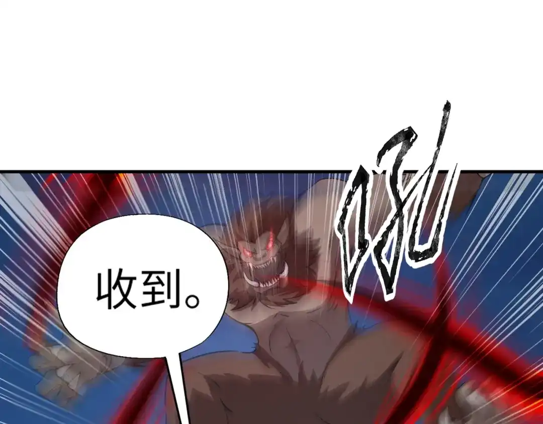 全民御灵：我的灵宠是女僵尸 第15话 第二阶段考核，我要看看你的实力！ 第98页