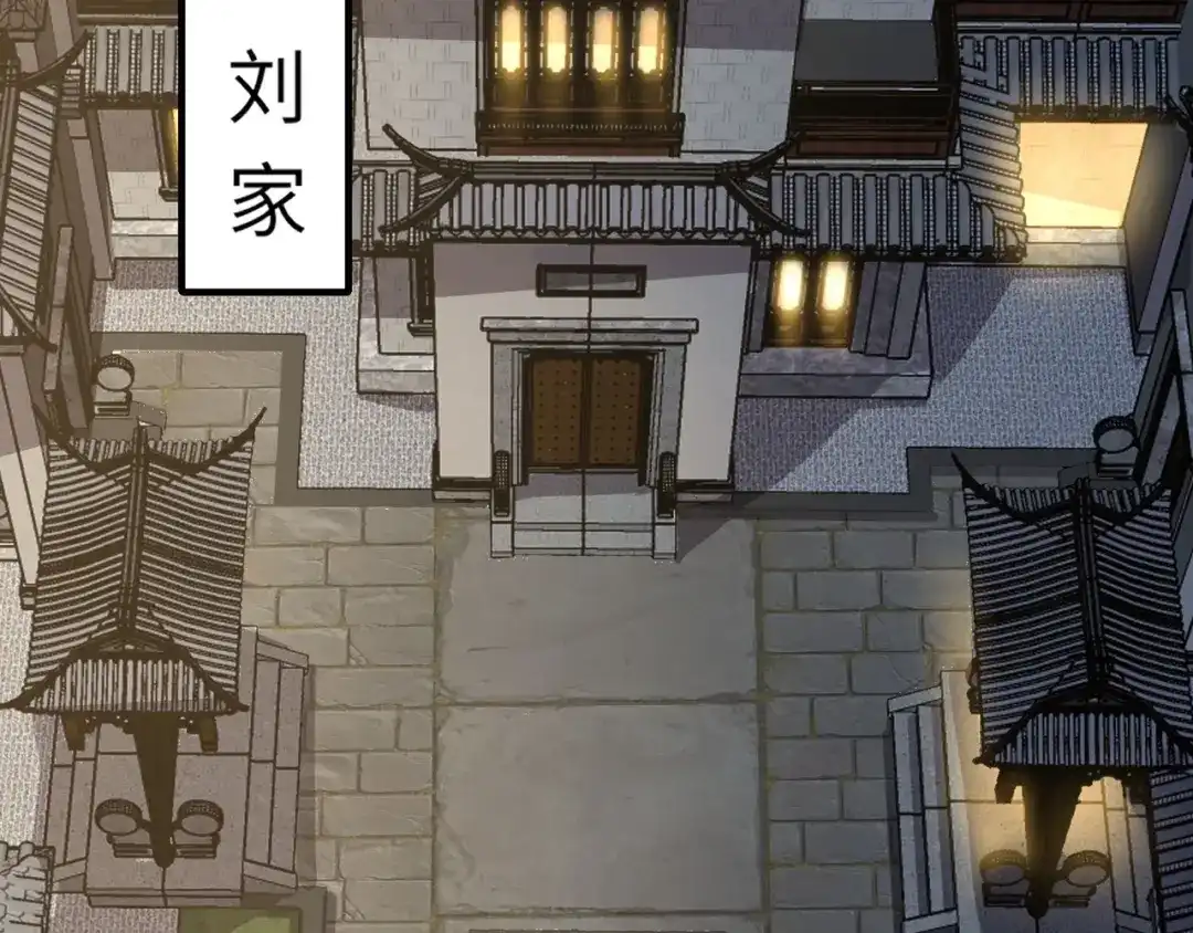 全民御灵：我的灵宠是女僵尸 第16话 叶凌！我要你的命！ 第115页