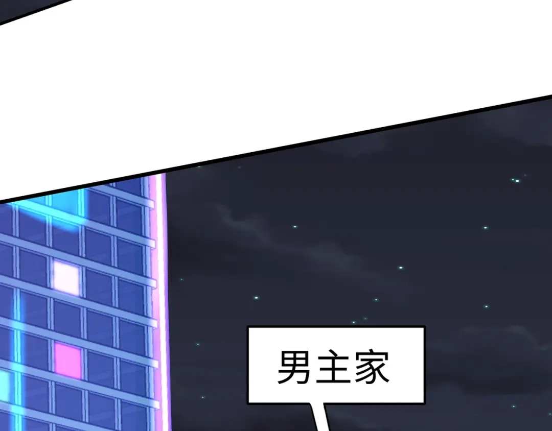 全民御灵：我的灵宠是女僵尸 第16话 叶凌！我要你的命！ 第19页