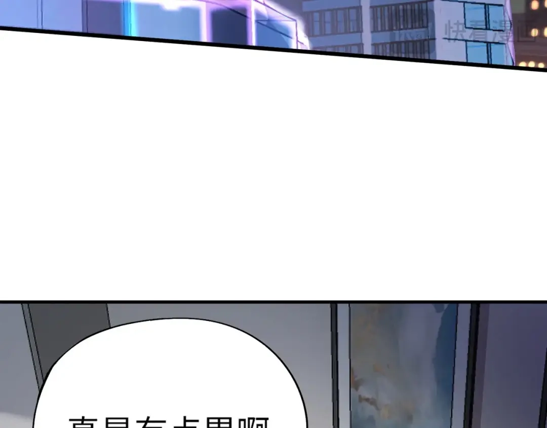 全民御灵：我的灵宠是女僵尸 第16话 叶凌！我要你的命！ 第21页