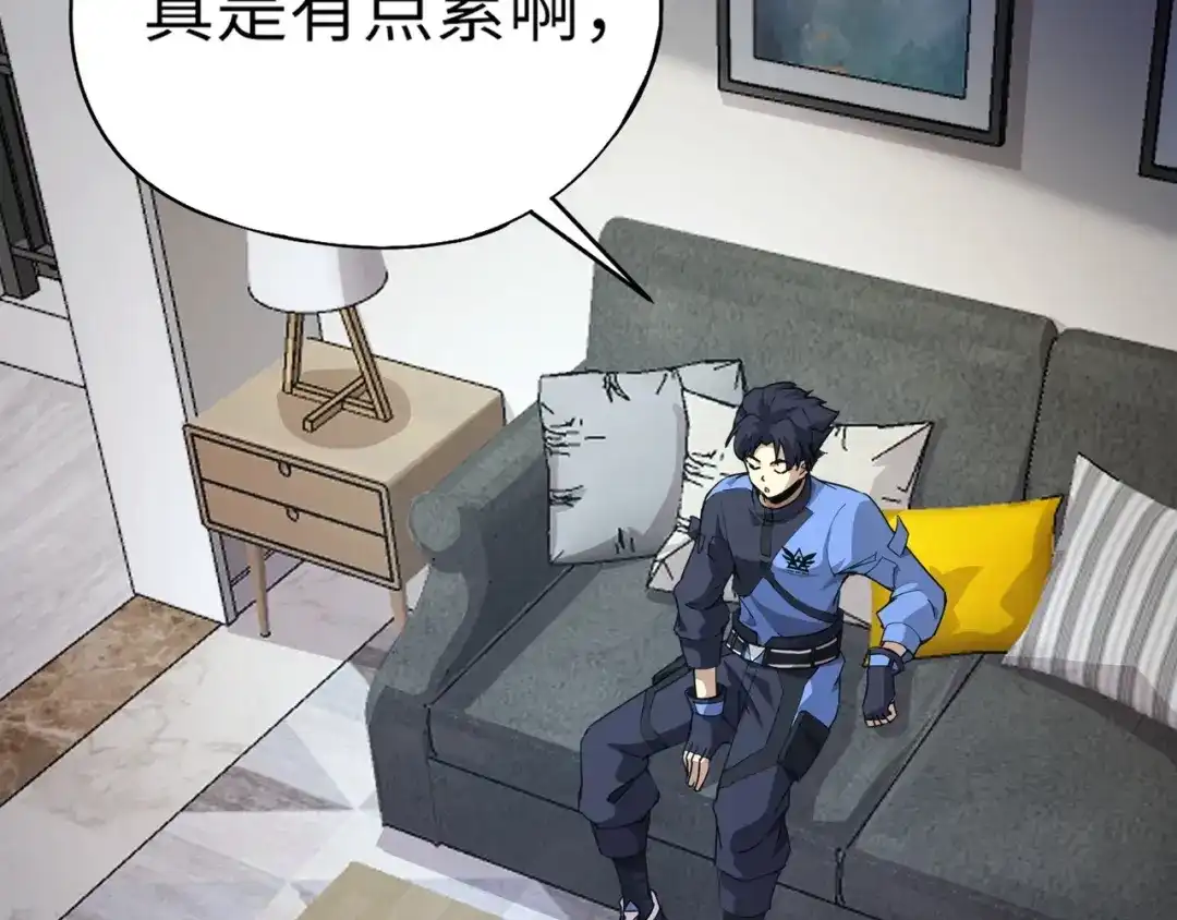 全民御灵：我的灵宠是女僵尸 第16话 叶凌！我要你的命！ 第22页