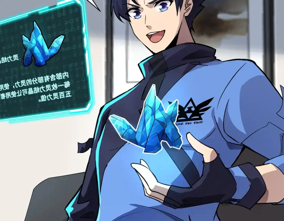 全民御灵：我的灵宠是女僵尸 第16话 叶凌！我要你的命！ 第35页