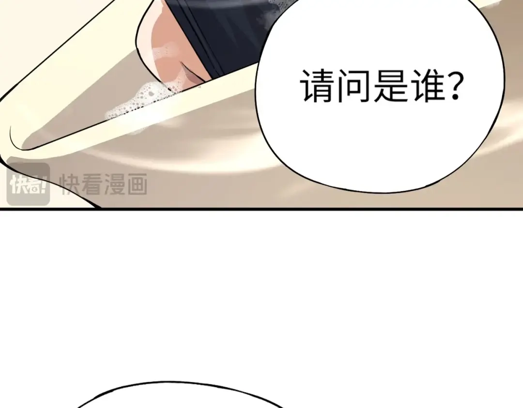 全民御灵：我的灵宠是女僵尸 第16话 叶凌！我要你的命！ 第58页