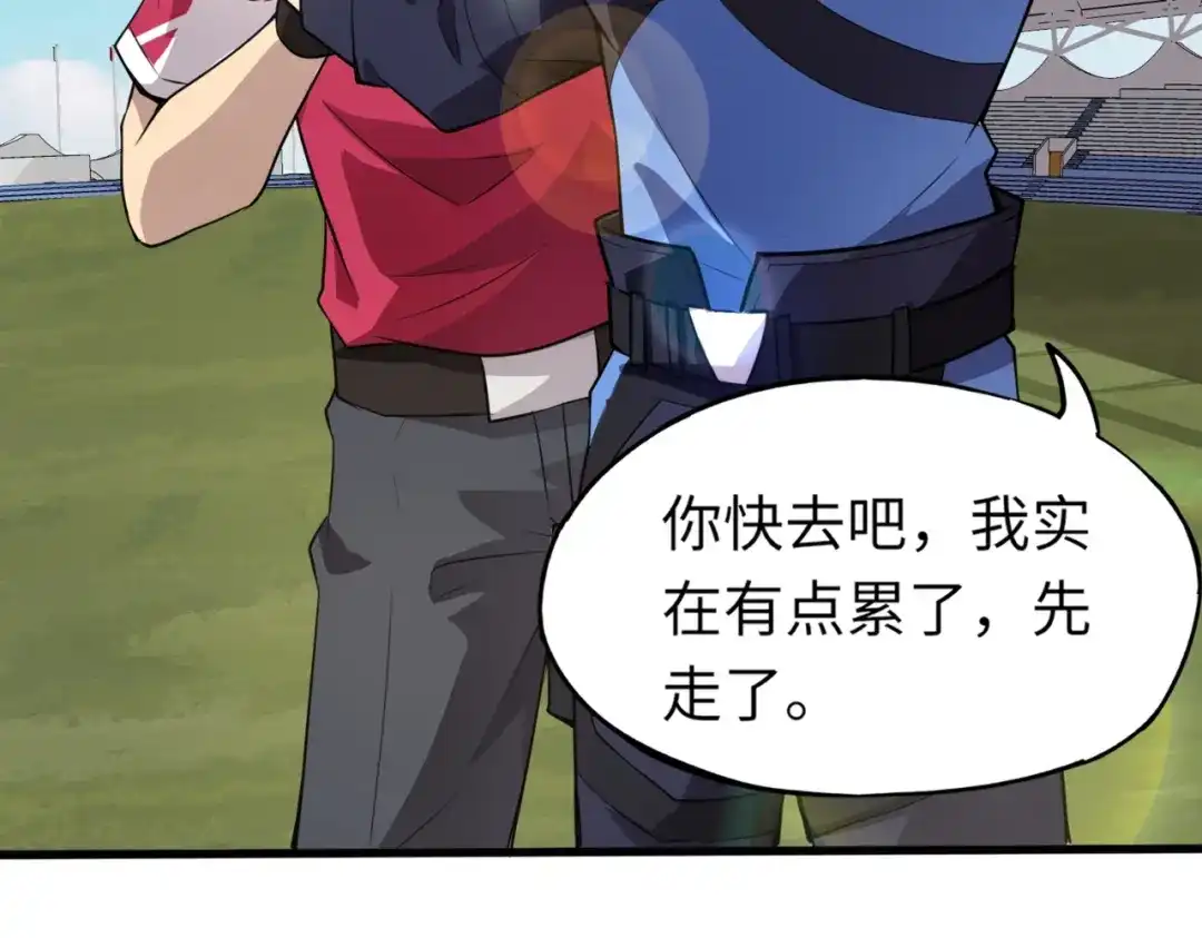 全民御灵：我的灵宠是女僵尸 第16话 叶凌！我要你的命！ 第6页