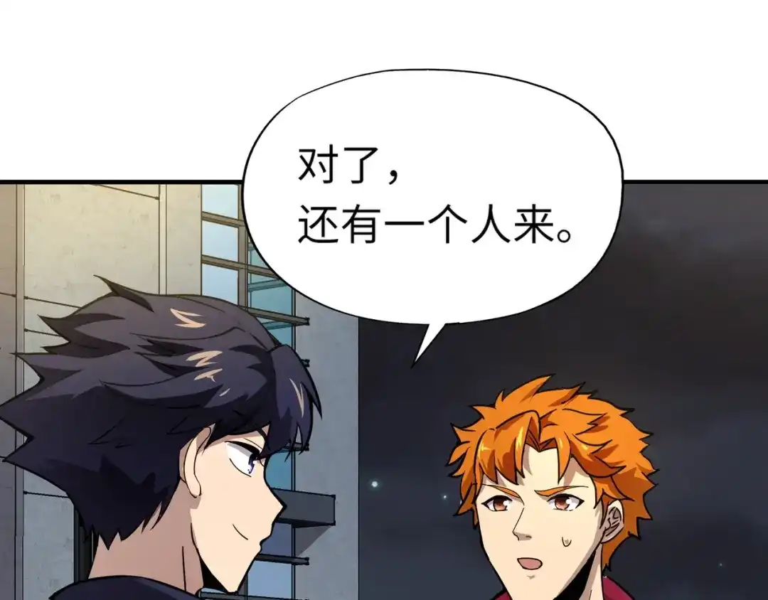 全民御灵：我的灵宠是女僵尸 第16话 叶凌！我要你的命！ 第75页