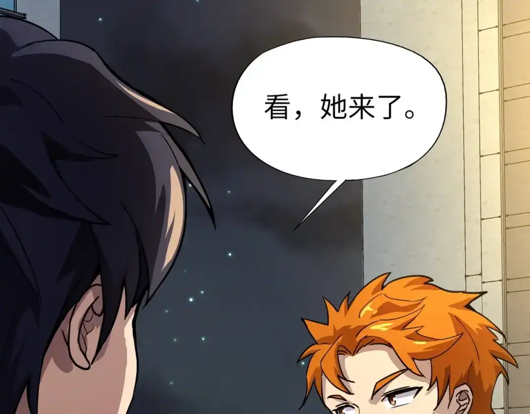 全民御灵：我的灵宠是女僵尸 第16话 叶凌！我要你的命！ 第78页