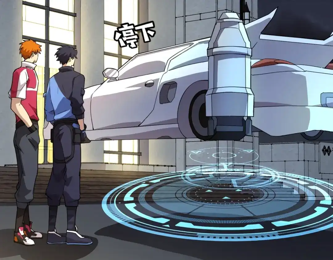 全民御灵：我的灵宠是女僵尸 第16话 叶凌！我要你的命！ 第81页