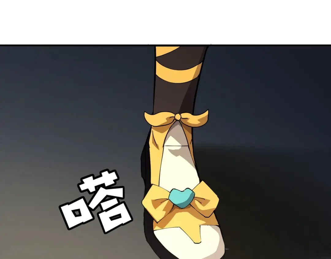全民御灵：我的灵宠是女僵尸 第16话 叶凌！我要你的命！ 第83页