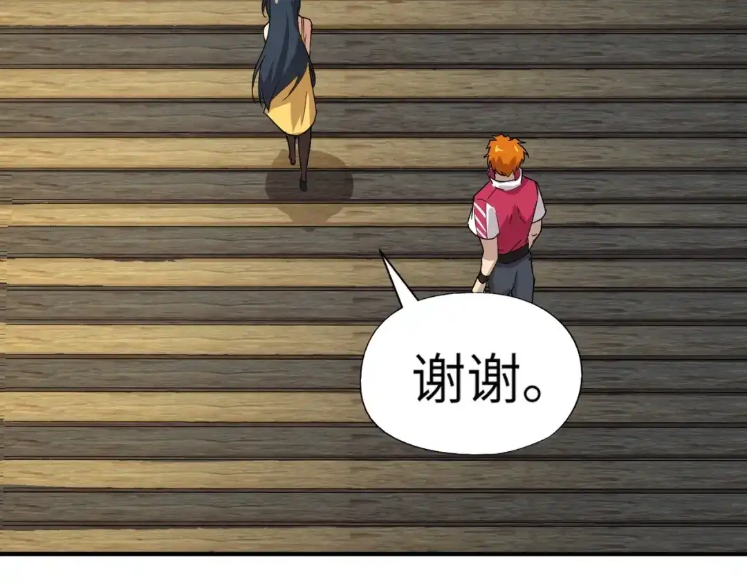 全民御灵：我的灵宠是女僵尸 第16话 叶凌！我要你的命！ 第99页