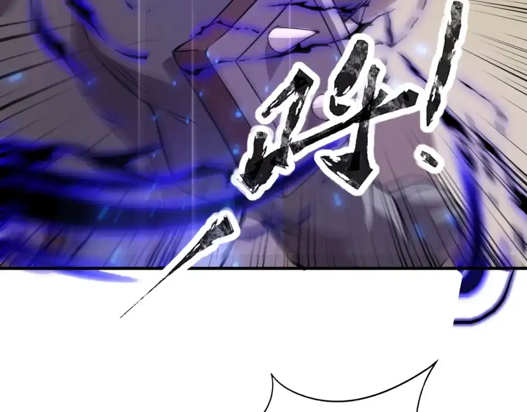 全民御灵：我的灵宠是女僵尸 第17话 逆袭！没有人永远做吊车尾！ 第113页