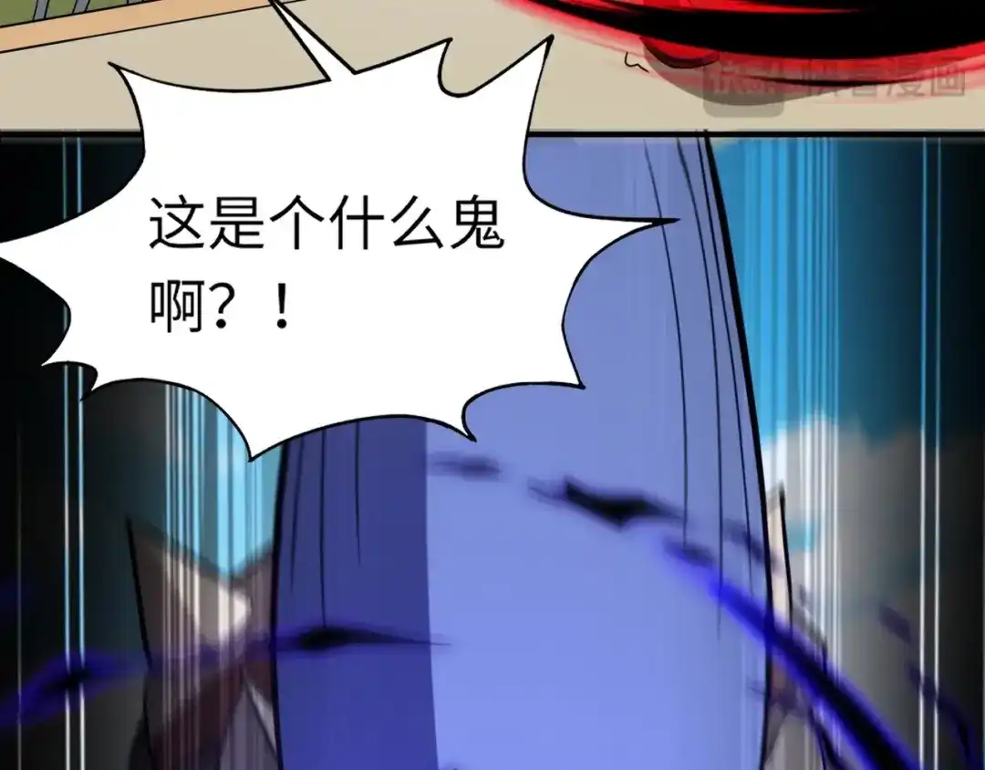 全民御灵：我的灵宠是女僵尸 第17话 逆袭！没有人永远做吊车尾！ 第115页
