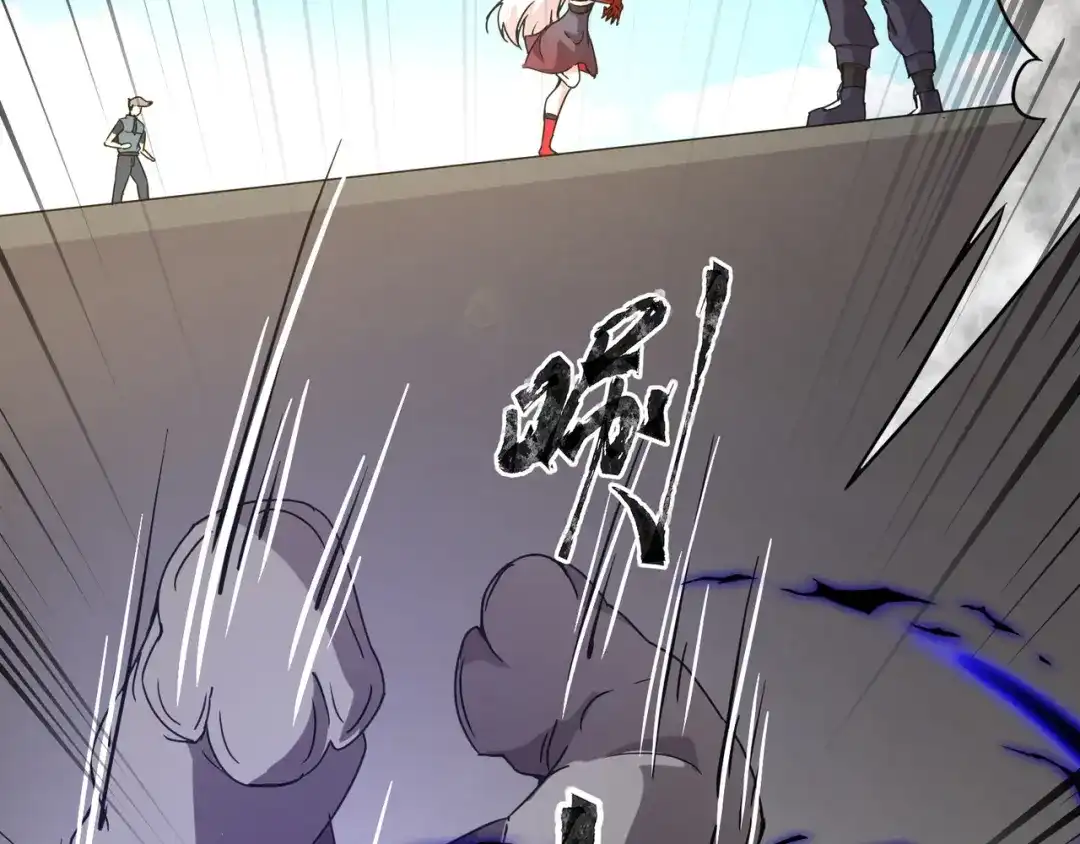 全民御灵：我的灵宠是女僵尸 第17话 逆袭！没有人永远做吊车尾！ 第122页