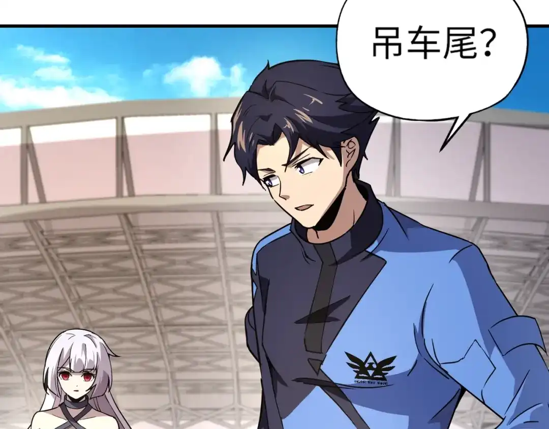 全民御灵：我的灵宠是女僵尸 第17话 逆袭！没有人永远做吊车尾！ 第130页