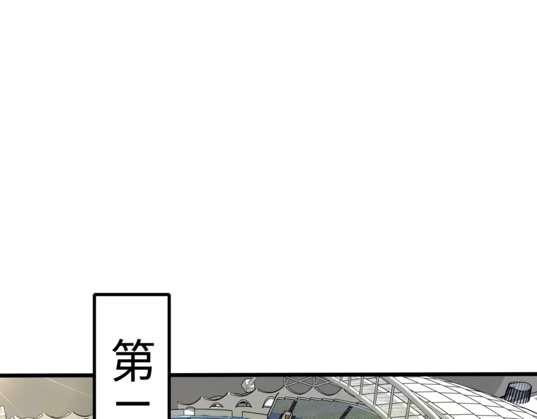 全民御灵：我的灵宠是女僵尸 第17话 逆袭！没有人永远做吊车尾！ 第19页